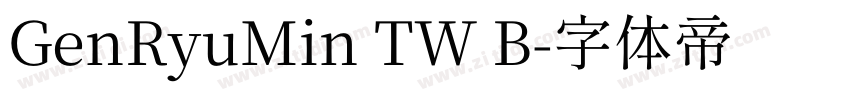 GenRyuMin TW B字体转换
